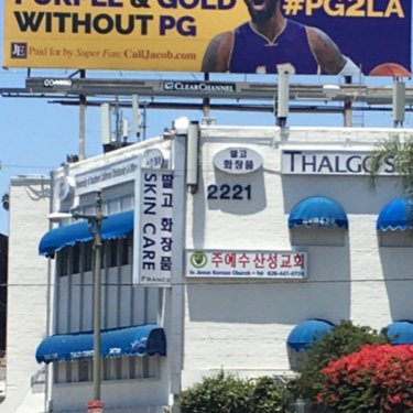 Ohm Youngmisuk on Twitter #lakers